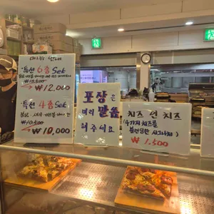 디트로이트1달러피자 리뷰 사진