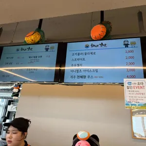 해녀김밥 리뷰 사진