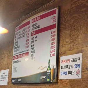 행복밥상 리뷰 사진