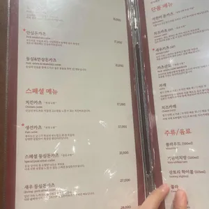 정돈 리뷰 사진