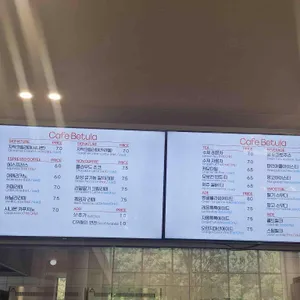 베툴라 리뷰 사진