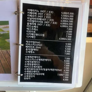 카페 아를 리뷰 사진