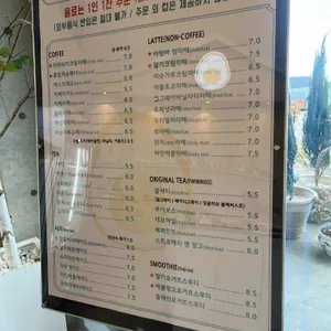 키키리키 리뷰 사진