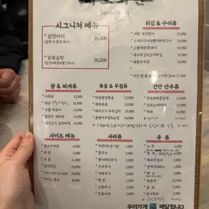 서호회관 리뷰 사진