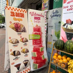 마마쥬스 리뷰 사진