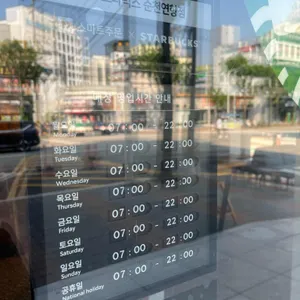 스타벅스 리뷰 사진