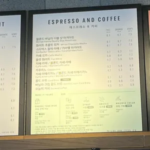 스타벅스 리뷰 사진