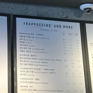 스타벅스 리뷰 사진