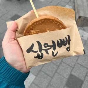 경주십원빵 사진