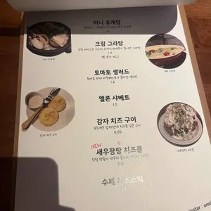 온니 리뷰 사진