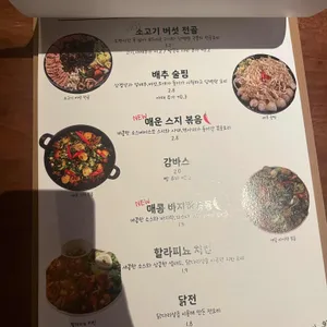 온니 리뷰 사진