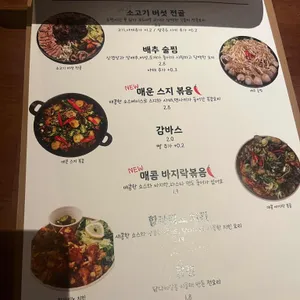 온니 리뷰 사진