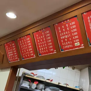 김밥천국 리뷰 사진