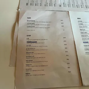 가감승제 리뷰 사진