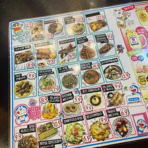 하이또 리뷰 사진