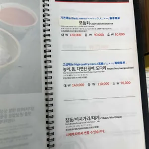 바다회식당 리뷰 사진