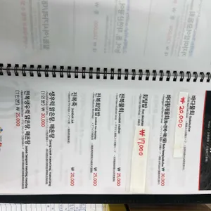 바다회식당 리뷰 사진
