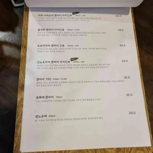 비진도 리뷰 사진