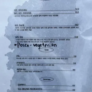 오이식 리뷰 사진