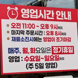대박집손만두 리뷰 사진