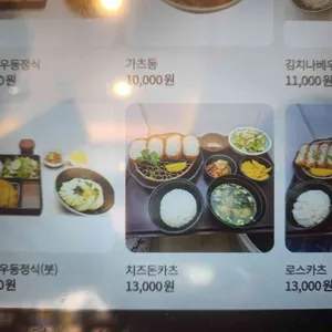 노조미 리뷰 사진