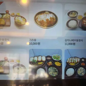 노조미 리뷰 사진