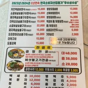 소요산신흥 리뷰 사진