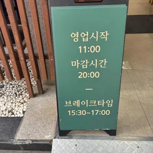 이유간 백년칼국수 리뷰 사진