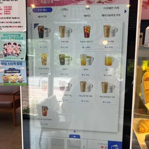 이디야커피 리뷰 사진