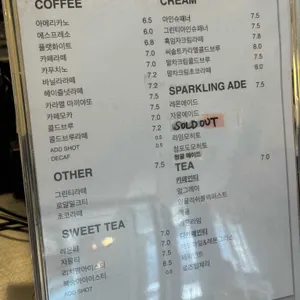 썸띵어바웃커피 리뷰 사진