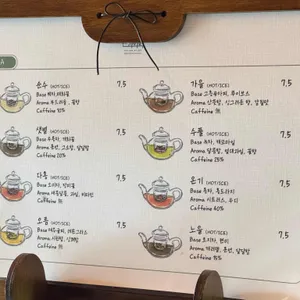 한과와락 리뷰 사진