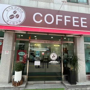 ASA 커피 리뷰 사진