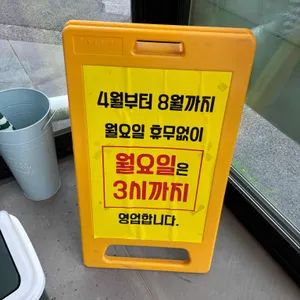 우이동 백운면옥 리뷰 사진