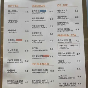 캘리포니아 베이커리&카페 리뷰 사진