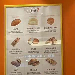 캘리포니아 베이커리&카페 리뷰 사진