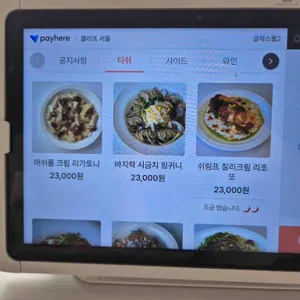 어반클리프 리뷰 사진