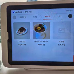 어반클리프 리뷰 사진