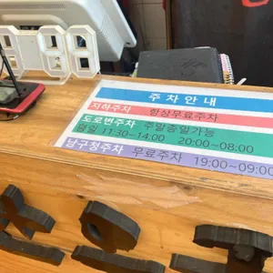 한우국밥 리뷰 사진