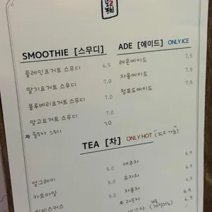 토일농원 리뷰 사진