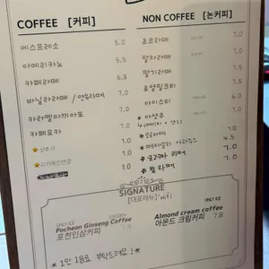 토일농원 리뷰 사진