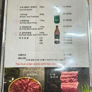 국고집 리뷰 사진