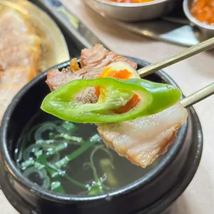 국고집 사진