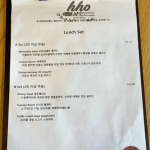 호샤퀴테리에 리뷰 사진
