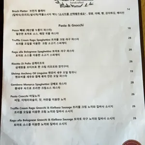 호샤퀴테리에 리뷰 사진