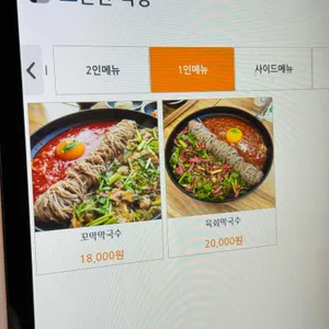 조만간식당 리뷰 사진