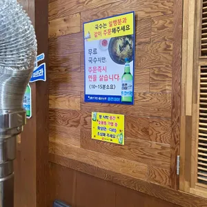 장가네춘천닭갈비 리뷰 사진