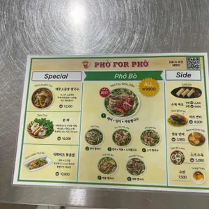 포포포 리뷰 사진
