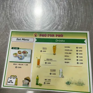 포포포 리뷰 사진
