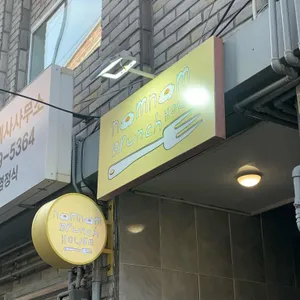 놈놈브런치 리뷰 사진
