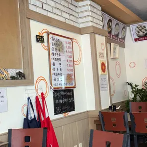 광명만두 리뷰 사진